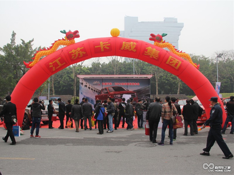  2014年廣州改裝展：卡威汽車(chē)2014全球發(fā)布會(huì )現場(chǎng)