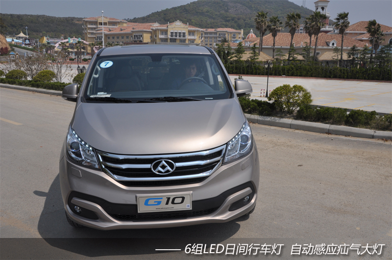 上汽大通全領(lǐng)域MPV G10試駕 動(dòng)力強勁空間大 商用車(chē)網(wǎng)報道5