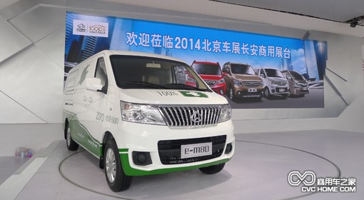 商用車 2014北京國(guó)際車展 長(zhǎng)安輕型車