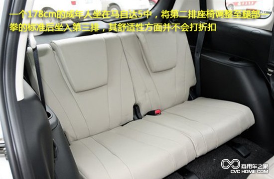 馬自達(dá)5MPV后排座位 商用車(chē)