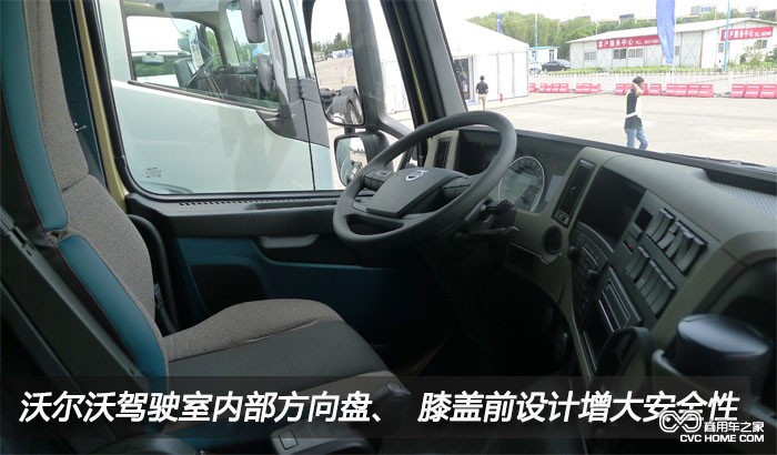 沃爾沃卡車(chē)4  商用車(chē)之家