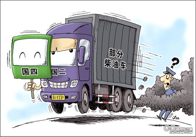 國(guó)二  商用車之家