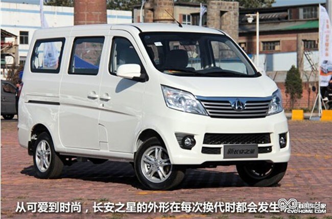 新長(cháng)安之星1  商用車(chē)之家