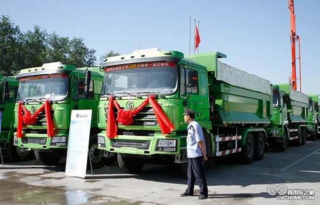 多平臺智能監管 陜汽渣土車(chē)戴上環(huán)保帽  商用車(chē)之家