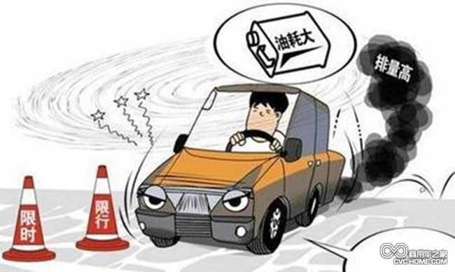 黃標車(chē)污染  商用車(chē)之家