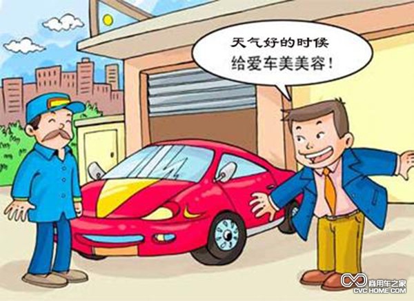 商用車(chē) 汽車(chē)維修保養