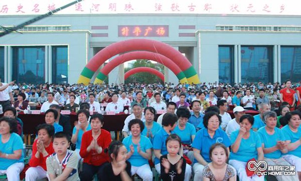 陜汽杯2014全國超級卡車(chē)越野大賽山東武城啟動(dòng)晚會(huì )