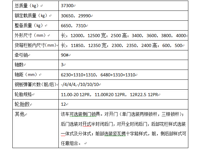 QQ截圖20140912135631.jpg