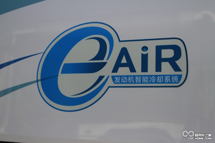 e-AIR發(fā)動(dòng)機智能冷卻系統