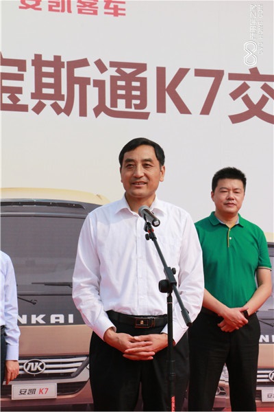 安凱客車(chē)董事長(cháng)戴茂方出席交車(chē)儀式現場(chǎng)并發(fā)表講話(huà).JPG