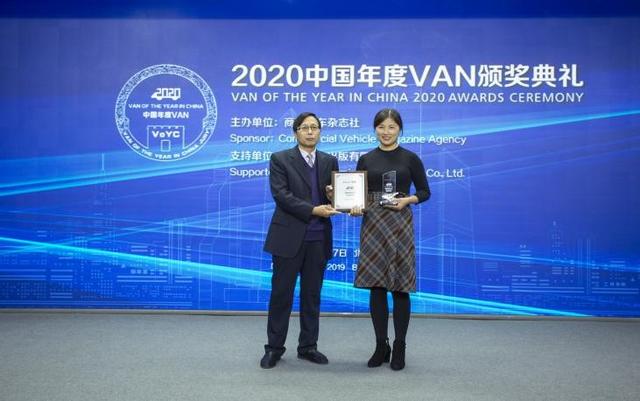 “2020中國年度VAN”評測結果揭曉：依維柯·歐勝二度折桂, 江淮星銳首次參評表現不俗